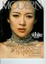 Modern Jeweler Cover Ziyi Zhang The White Issue July 2007 (Single Issue)