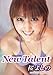 ���悵�� New Talent [DVD]