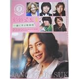 【送料無料】チャン・グンソク☆グッズ【ハングル会話ノート】ステキな写真入り！