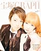 宝塚 GRAPH (グラフ) 2010年 08月号 [雑誌]