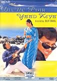 Dil Ne Phir Yaad Kiya - Govinda ,Tabu , Pooja Batra , Vinay Anand