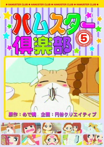 ハムスター