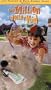 The Million Dollar Kid [VHS]