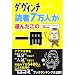 �Ԃ�&gt�ρ[�ƂU&gt1&gt�u�b�N�K�C�h�P