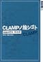 CLAMP North Side