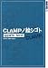 CLAMP North Side