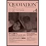 QUOTATION Worldwide Creative Journal no.4
