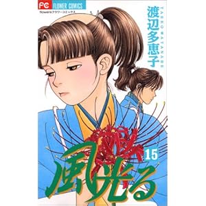 ������ (15) (flowers�t�����[�R�~�b�N�X)