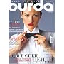 Burda - Russian ed