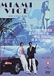 Deux flics � Miami : L'Int�grale saison 1 - Coffret 8 DVD