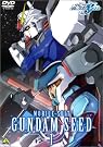 機動戦士ガンダムSEED 1