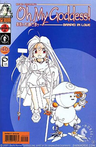 Oh My Goddess Comic Banpei In Love #2 (Banpei In Love, 2)