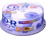 日立マクセル CDR 700プリンタブル25P [CDR700STPW25SP]の画像