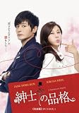 �a�m�̕i�i (���S��) DVD-BOX 1