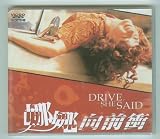 Drive, She Said (NTSC. 78 Minutes. Moira Kelly, Sebastian Spence, Josh Hamilton. Original English. English Subtitle)