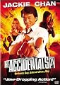 The Accidental Spy