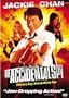The Accidental Spy
