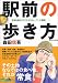 �������⤭�� (�⡼�˥󥰡�KC)