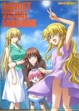 ガジェット公式ビジュアルファンブック (Oak fan book)
