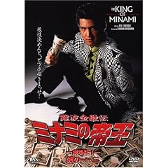 ��g���Z�` �~�i�~�̒鉤(6)�K�̈�E�� [DVD]
