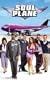 Soul Plane (R-Rated Edition) [VHS]