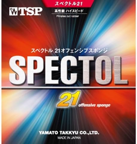 TSP Spectol 21 Red 1.4-1.7mm
