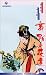 日本の唄と踊り 舞踊の花道 [第8集] (カセットテープ付) [VHS]