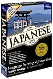 Learn Japanese Now!