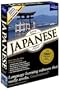 Learn Japanese Now!