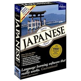Learn Japanese Now!