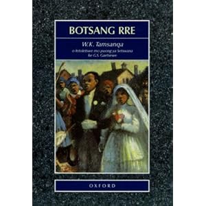 Bala Ka Lerato le Kamano Malapeng