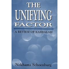 The Unifying Factor: A Review of Kabbalah