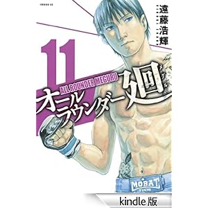 �I�[�����E���_�[��i�P�P�j