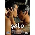 Salo (Share) (OmU)