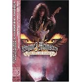 ライジング・フォース:ライヴ・イン・ジャパン’85 [DVD]