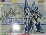 Super Robot Wars: Wildwurger Fine Scale Model Kit