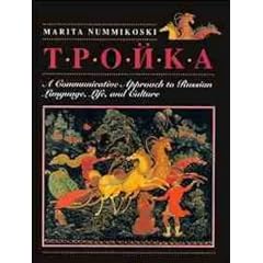 Troika: A Communicative Approach to Russian Language, Life and Culture