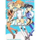 スカイガールズ Artworks (KONAMI OFFICIAL BOOKS)