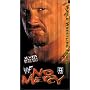 WWE - No Mercy 2000 [VHS]