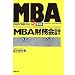 MBA��̳��� ��2�� (����BP����MBA)