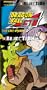 Dragon Ball Gt 2: Lost Episodes - Rejection [VHS]