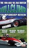Review Duke Video  / Hill Climb - The 1994 Gulf Oil RAC British Hill Climb Championship