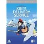 Kiki's Delivery Service [DVD]