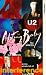 U2 - Achtung Baby - The Videos, The Cameos And A Whole Lot Of Interference From ZOO TV [1992]
