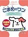 クリーンワン こまめだワン　ワイド１００枚