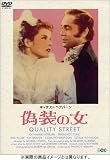 偽装の女 (トールケース仕様) [DVD]