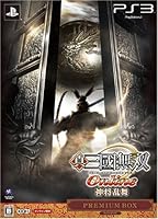 「真・三國無双 Online ~神将乱舞~ プレミアムBOX(オンライン専用)(「設定資料集」、「サウンドトラックCD」同梱)」