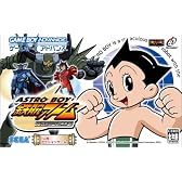 ASTRO BOY 鉄腕アトム アトムハートの秘密