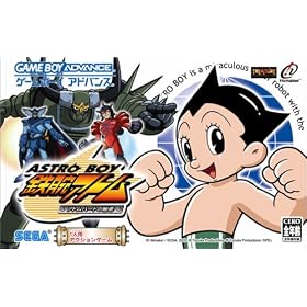 ASTRO BOY �S�r�A�g�� �A�g���n�[�g�̔閧