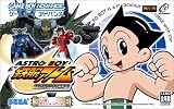 ASTRO BOY �S�r�A�g�� �A�g���n�[�g�̔閧